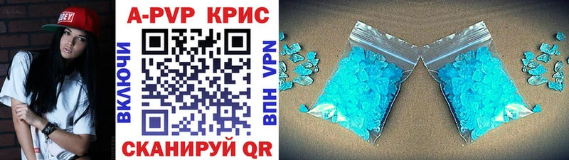 mega как войти  хочу наркоту  Кстово  APVP крисы CK 