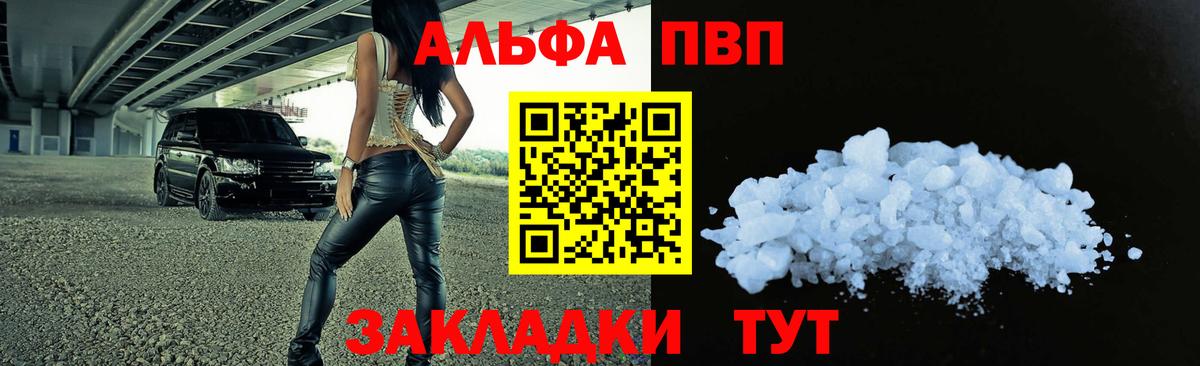 Кстово  А ПВП VHQ  Вход с VPN 