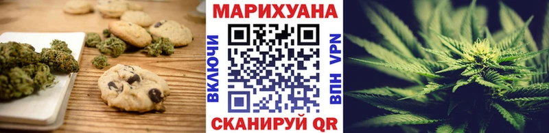 Cannafood марихуана  цены наркотик  omg ССЫЛКА  Кстово 