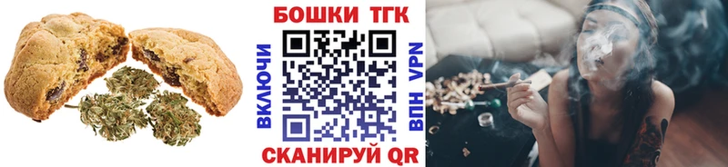 Canna-Cookies марихуана Кстово