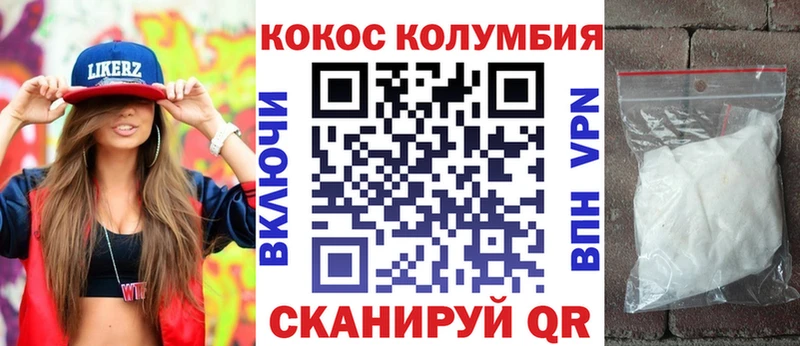 КОКАИН VHQ  это клад  Кстово  где продают наркотики 