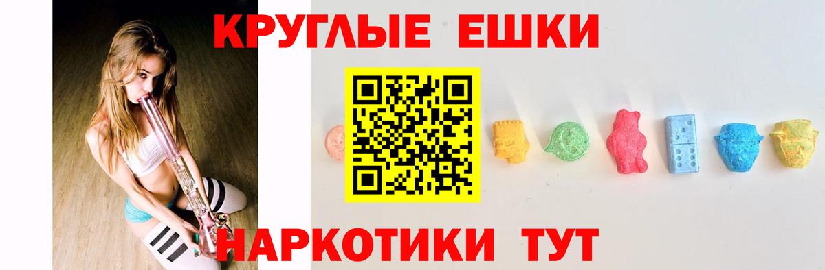 ЭКСТАЗИ  ЭКСТАЗИ диски  Ecstasy Cube  где купить наркоту  Кстово  Вход с VPN 
