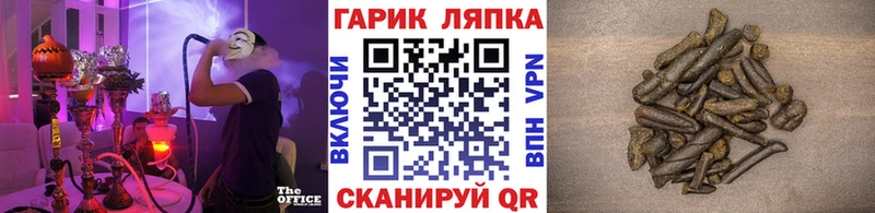 KRAKEN как зайти  дарк нет телеграм  ГАШИШ гашик  где купить наркоту  Кстово 