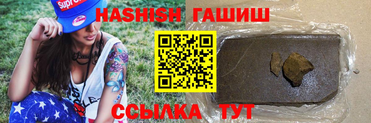 Кстово  ГАШИШ убойный  Вход с VPN 