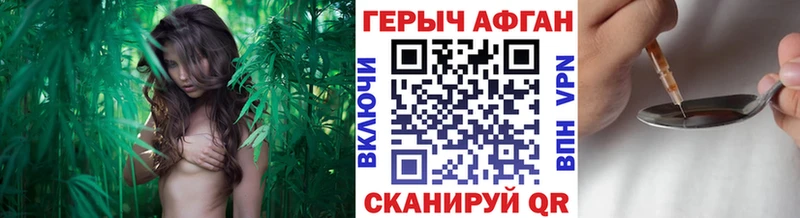 omg сайт купить сайты Кстово ГЕРОИН Heroin