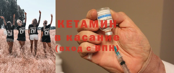 мескалин Белокуриха