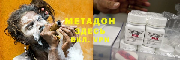мескалин Белокуриха