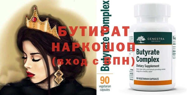 героин Богородск