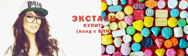 MDMA Белоозёрский