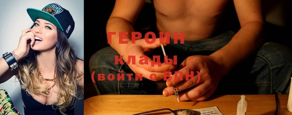 мескалин Белокуриха