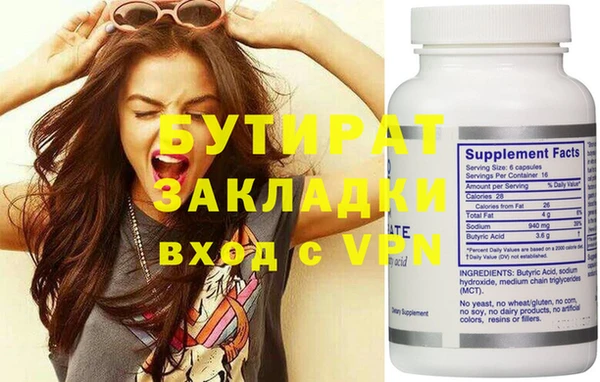 MDMA Белоозёрский
