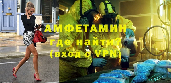 мескалин Белокуриха