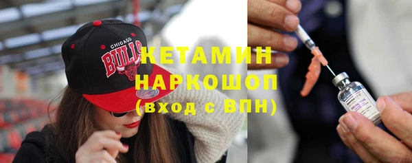 мескалин Белокуриха