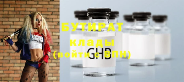 MDMA Белоозёрский