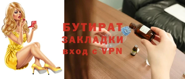 MDMA Белоозёрский