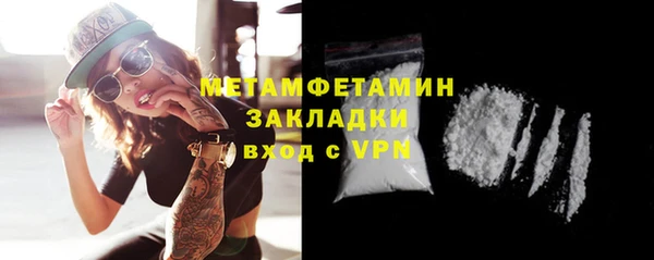 мескалин Белокуриха