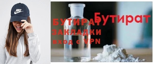 прущие грибы Богородицк