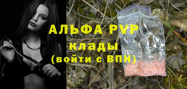 трава Семилуки