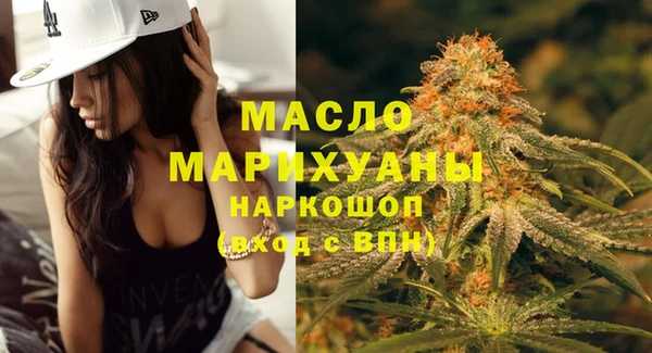 мескалин Белокуриха