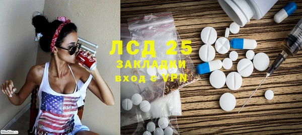 мескалин Белокуриха