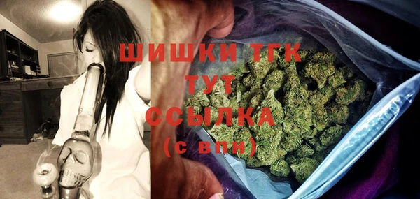 мескалин Белокуриха