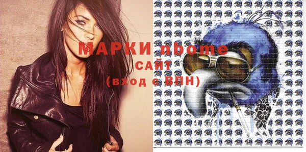 мескалин Белокуриха