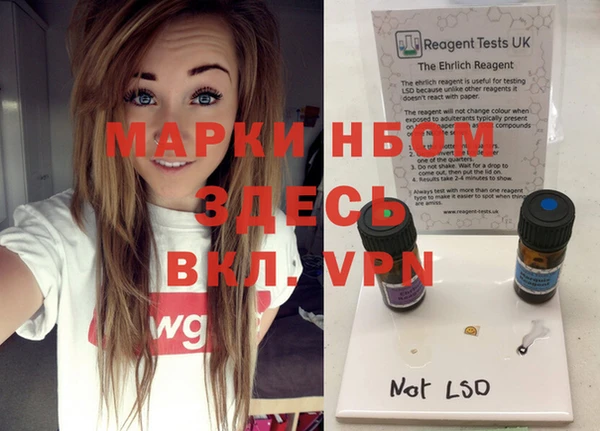 MDMA Белоозёрский