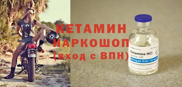 мескалин Белокуриха