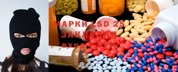 MDMA Белоозёрский