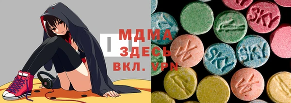 мескалин Белокуриха