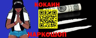COCAINE Изобильный
