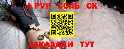 марихуана Ипатово