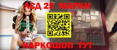 марихуана Ипатово