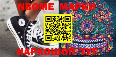 марихуана Ипатово