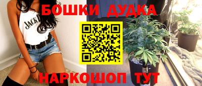 марихуана Ипатово