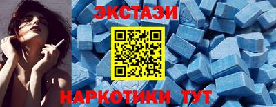 марихуана Ипатово