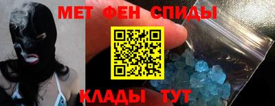 марихуана Ипатово