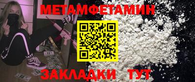 марихуана Ипатово