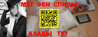 марихуана Ипатово