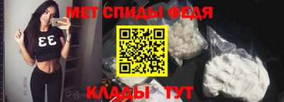 марихуана Ипатово