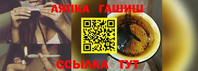 марихуана Ипатово