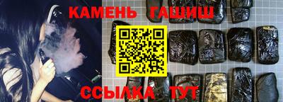марихуана Ипатово
