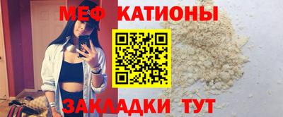 марихуана Ипатово