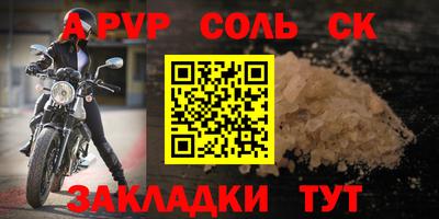 марихуана Ипатово