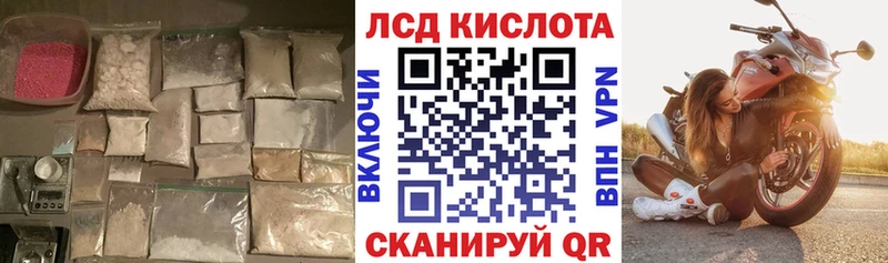 Лсд 25 экстази кислота  mega зеркало  Кстово  сколько стоит 