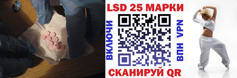 LSD-25 экстази кислота Кстово