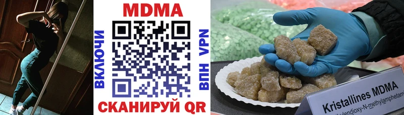 МДМА кристаллы  Кстово 