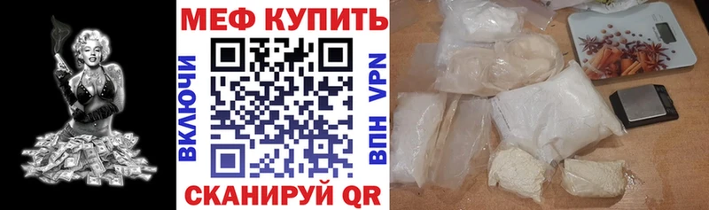 OMG сайт  Кстово  МЕФ мяу мяу 