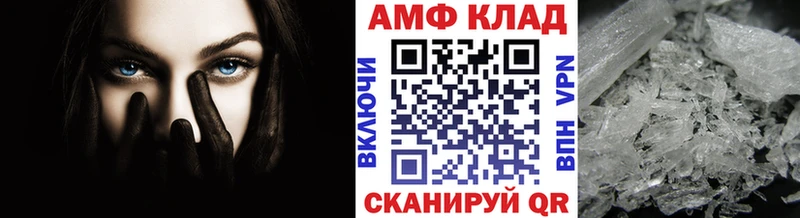 Метамфетамин витя  shop наркотические препараты  Кстово 