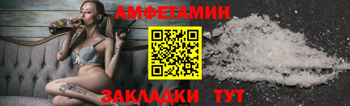 Кстово  Первитин винт  Вход с VPN  Первитин винт 